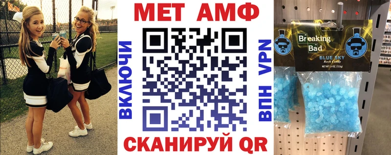 АМФ 98%  даркнет сайт  Катав-Ивановск 