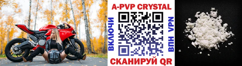 Альфа ПВП кристаллы Катав-Ивановск