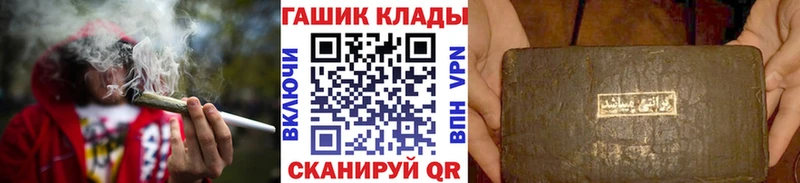 ГАШИШ убойный  Катав-Ивановск 