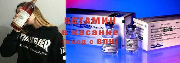амфетамин Волосово