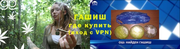 прущий лед Рославль