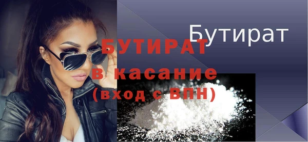 амфетамин Волосово