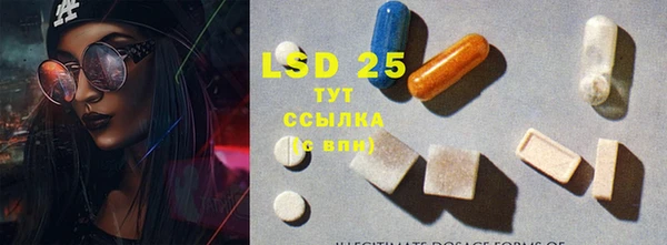 прущая мука Волоколамск
