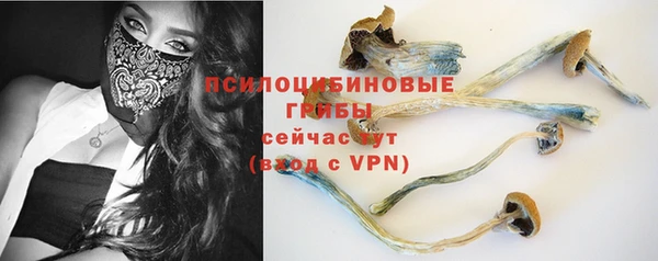 экстази Магадан