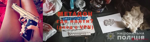 наркотики Ростов
