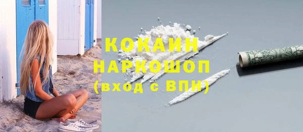 прущая мука Нефтекумск