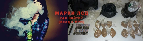 прущий лед Рославль