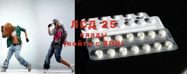 каннабис Россошь