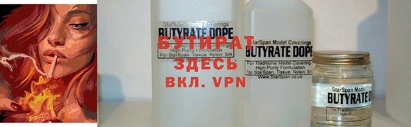 прущий лед Рославль