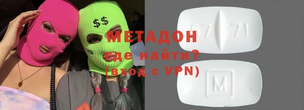 каннабис Россошь