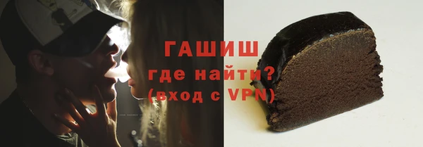 прущий лед Рославль