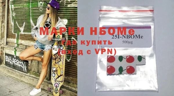 каннабис Россошь