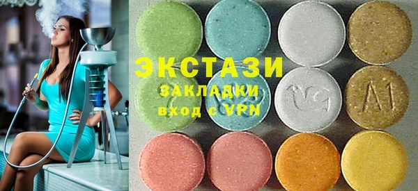 прущий лед Рославль