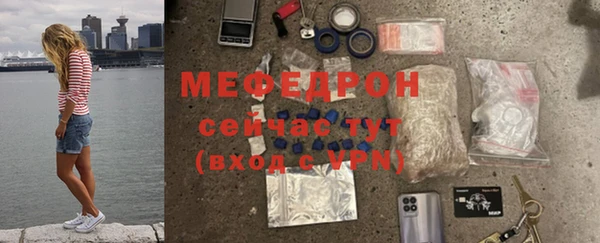 jwh Протвино