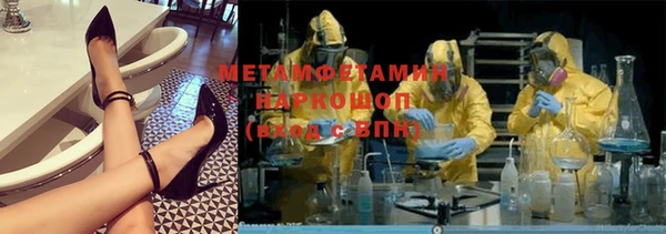 каннабис Россошь