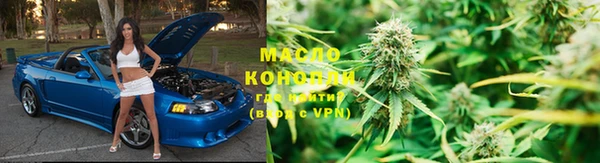 каннабис Россошь