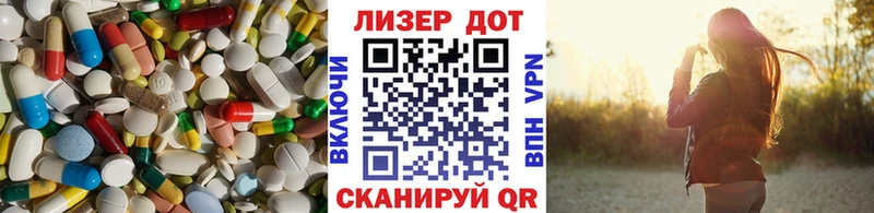 где купить наркоту  Катав-Ивановск  гидра онион  Лсд 25 экстази кислота 