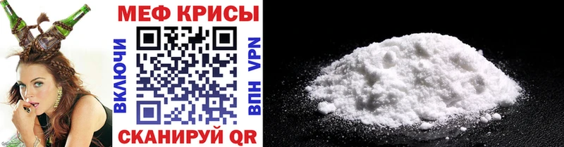 Меф VHQ  магазин  наркотиков  MEGA   Катав-Ивановск 