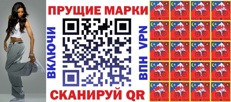 где можно купить Катав-Ивановск Марки N-bome 1,8мг