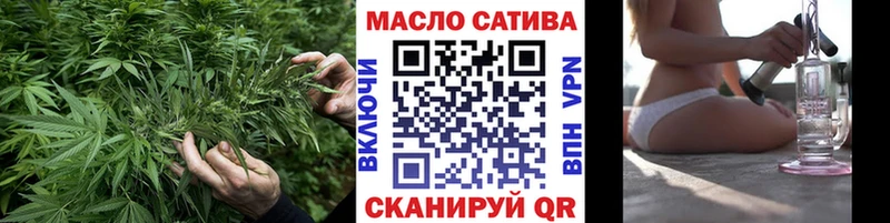 Дистиллят ТГК вейп с тгк  где купить   OMG ссылка  Катав-Ивановск 